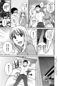 Action Pizazz 2013-12