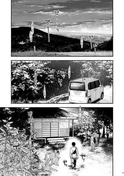 Kusozako mesuochi kitsunedanshi hon. | A Book About a Shitty Smallfry Bitchboy Fox