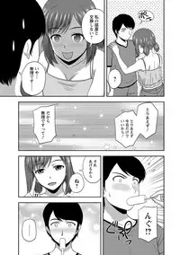 [Satou Chagashi] Honeypot [Digital]