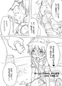 [Jyujiro (e10)] Jyujiro Event Awase Copyshi no Matome + Omake (Various) [Digital]