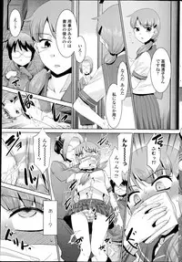 [Nekogen] Mamoru-kun to fushigina-te Ch.1-3