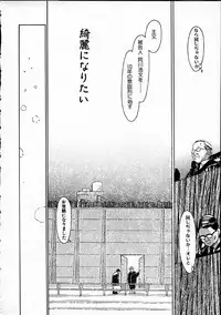 [Machida Hiraku] 11.1 - November First