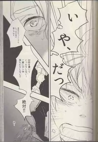 REMIX 02 2009‐2011