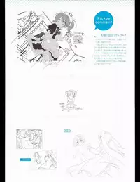 [Favorite] (Shida Kazuhiro) Hoshizora no Memoria with Eternal heart