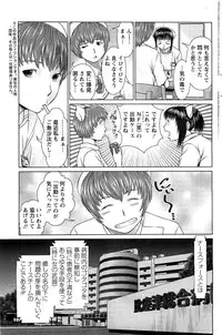 Action Pizazz SP 2009-05