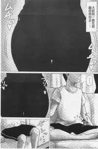 Kaasan Jyanakya Damenanda!! | 母親以外的我都不要啦!!