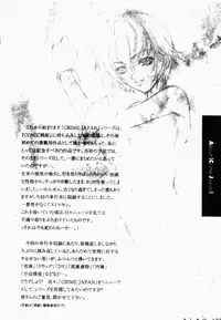 [Yumesaki Sanjuro] Choukyou Gakuen 2 Genteiban [Chinese]