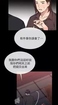 小一轮的纯爱女孩(36-40)【完结】