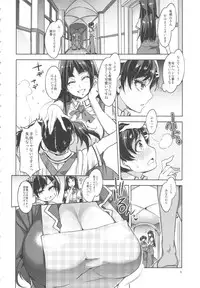 (C84) [Alice no Takarabako (Mizuryu Kei)] MC Gakuen Roku Jigenme