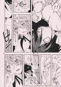 (C74) [Nodoame, Satsukidoh (Higa Yukari, Miyabi Juri)] Sweet Pipit (Sekirei)