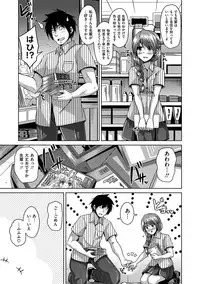 [Nikusoukyuu.] Saiin VR Control [Digital]