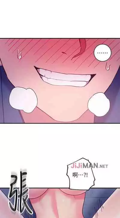 【周二连载】继母的朋友们（作者：Red-A&頸枕） 第1~59话