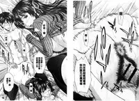 [Ueno Naoya] Ore no Mae dake Chijo na Kanojo | 只在我面前痴女的女友 [Chinese]