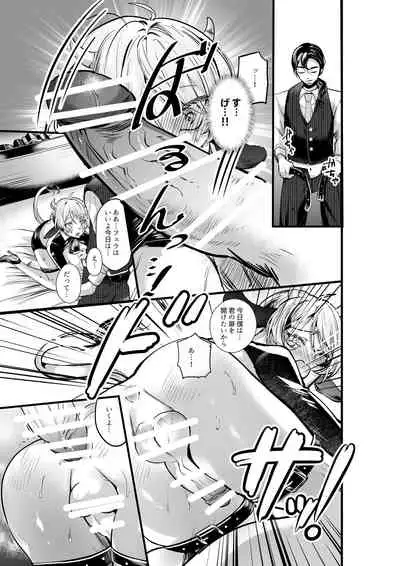 陥没乳首の雄牛が前立腺をぎゅうぎゅう開発 お乳がMOW～出ちゃう