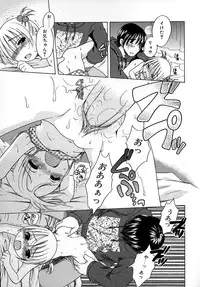 [Inuboshi] Imouto Pants