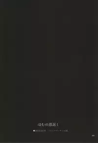 (C86) [Punyanica (Watanabe Ignica)] RIBBON (Puella Magi Madoka Magica)