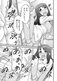 Action Pizazz DX 2016-02 [Digital]