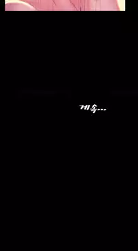 [Mojo] My Wives Ch.1-44 (English)