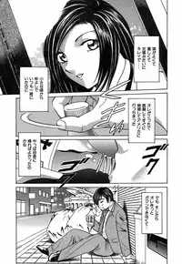 [Kyon] Kimi ga Nozomu Katachi | Appearance for which you hope