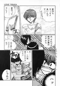 [Takahashi Saeko] LOVE TOUCH