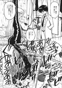 [Mousou Teikiatsu] Mousou Note