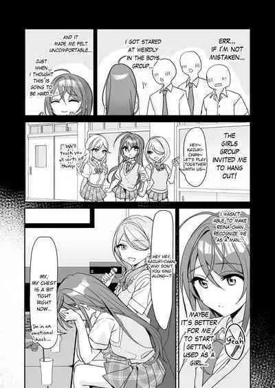 TS Kyoudai | TS Siblings