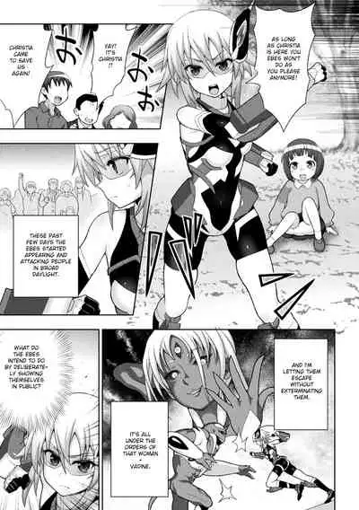 Kousou Senki Christia Ch. 3 | Shining Warrior Christia Ch. 3