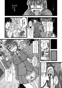 Cyberia Maniacs Saimin Choukyou Deluxe Vol. 007