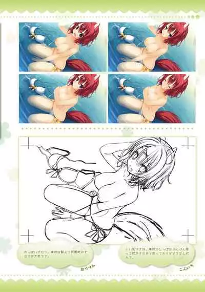 AMAIRO ISLENAUTS OFFICIAL VISUAL FAN BOOK