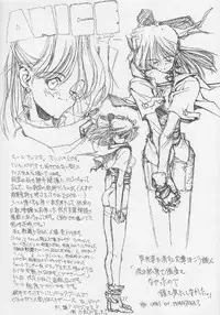 (C47) [Gyokusaidan (Mimasaka Hideaki)] Mimasaka gakushuuchou (Various)