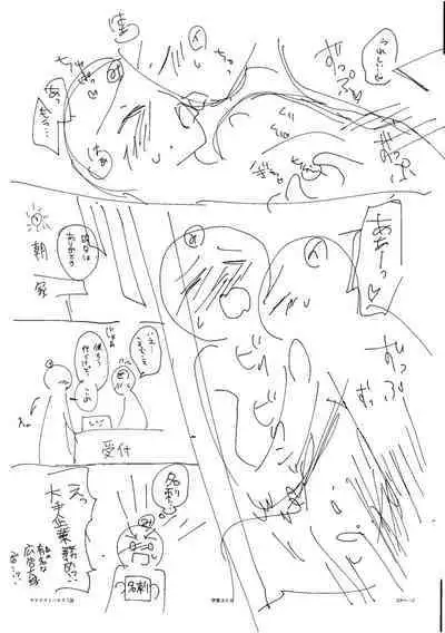 Hamerare Guest House