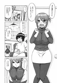 Jun-ai Kajitsu 2009-07