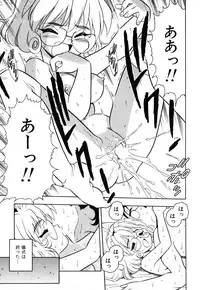 [Shinozaki Rei] INJECTION