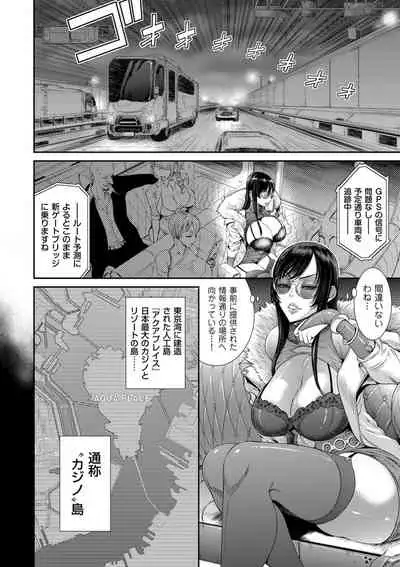 COMIC Kuriberon DUMA 2021-01 Vol. 24