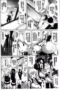 [Amatarou] Melody [Chinese]