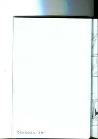 (SPARK9) [Ame-kan (Hinagi)] Tenohira no Blue Star (Free!)