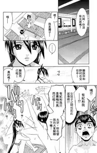 [川津健二朗]のーぶら01[Chinese]