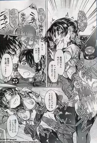 Canopri Comic 2012-07 Vol. 21