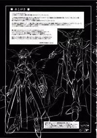 [inoino, Tamaru Makoto] Ikusa Otome Valkyrie 2 "Shuyo, Midara na Watashi o Oyurushi Kudasai..."