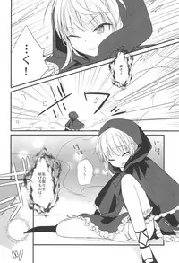 (C81) [Bitto (Ariike Tomosane, EDEN)] Kobato no Renkinhou (Boku wa Tomodachi ga Sukunai)