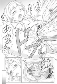 (SC41) [Brain Dead (Eiji)] Kami-sama ni Shite Ii Koto (Kannagi)