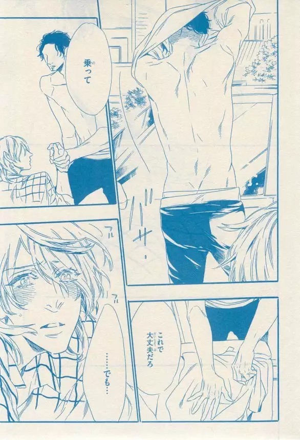 リンクス 2014-11