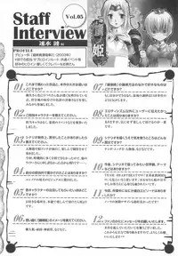 [Anthology] Torikono Hime ~Inma no Chouritsu~ EX