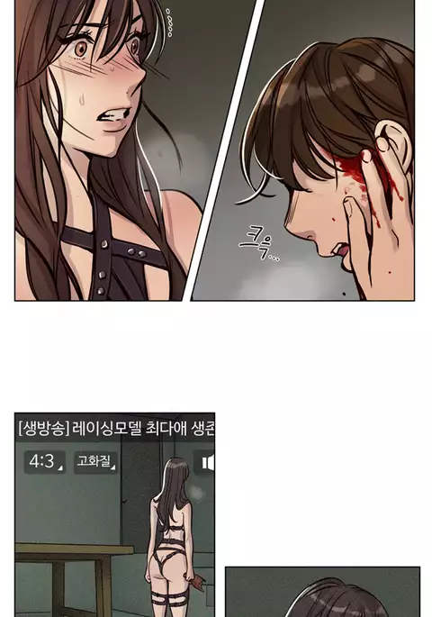 Atonement Camp Ch.1-38