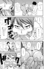 [John K. Pe-ta] Tokimeki Monzetsu Barukan!!