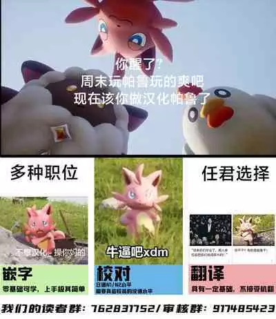 [种植园汉化]kokoa【荣进闪耀】