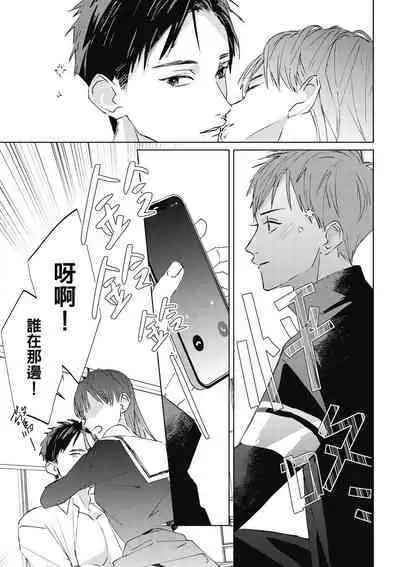 Fureai lesson keiyaku 1