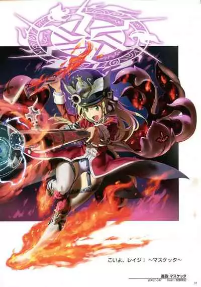 WIXOSS ART Material III