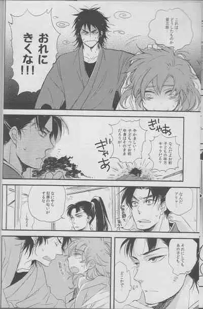 REMIX 02 2009‐2011