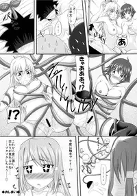 (C75) [Yorimichi (Arsenal)] Triple Deluxe! (Kemeko Deluxe!)